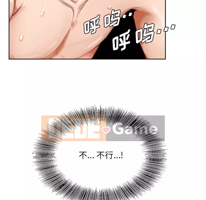 Mối tình đầu trở thành chị dâu Chương 1-22