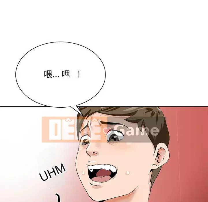 Mối tình đầu trở thành chị dâu Chương 1-22