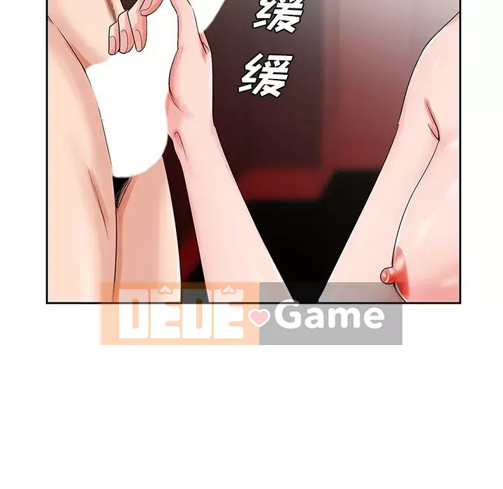 Mối tình đầu trở thành chị dâu Chương 1-22