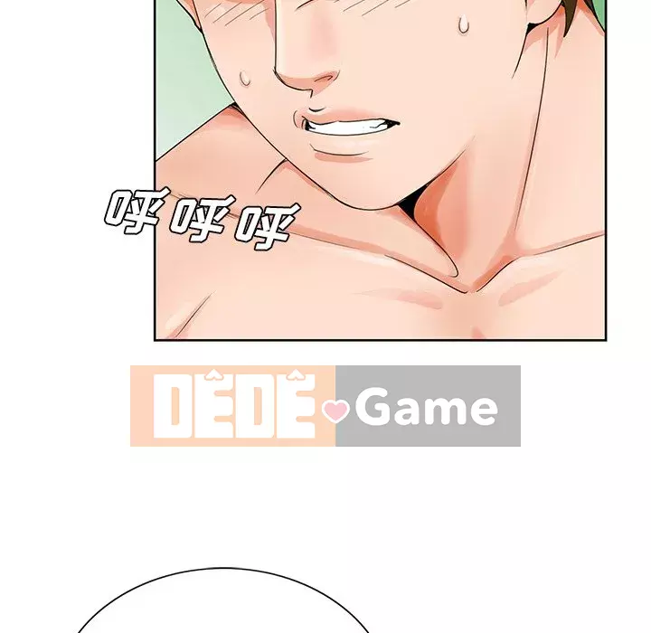 Mối tình đầu trở thành chị dâu Chương 1-22