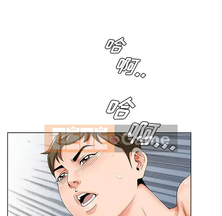 Mối tình đầu trở thành chị dâu Chương 1-22