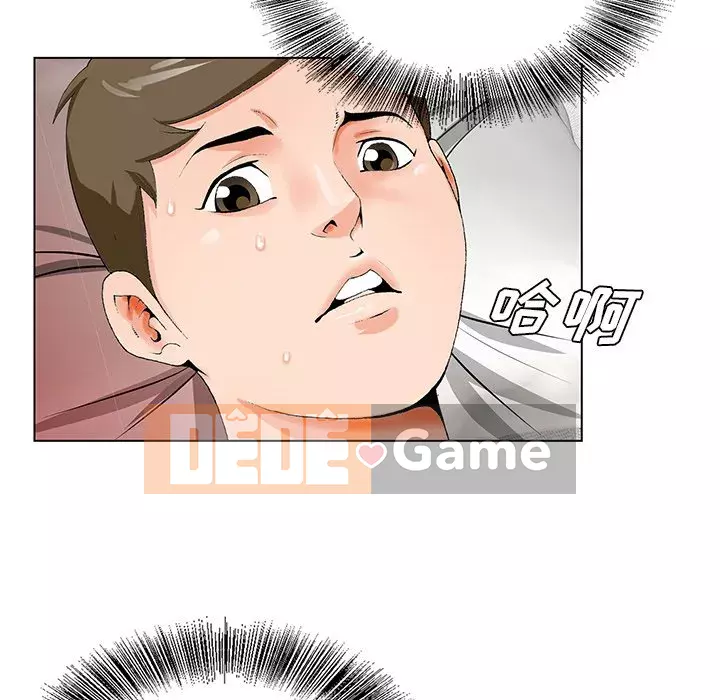 Mối tình đầu trở thành chị dâu Chương 1-22