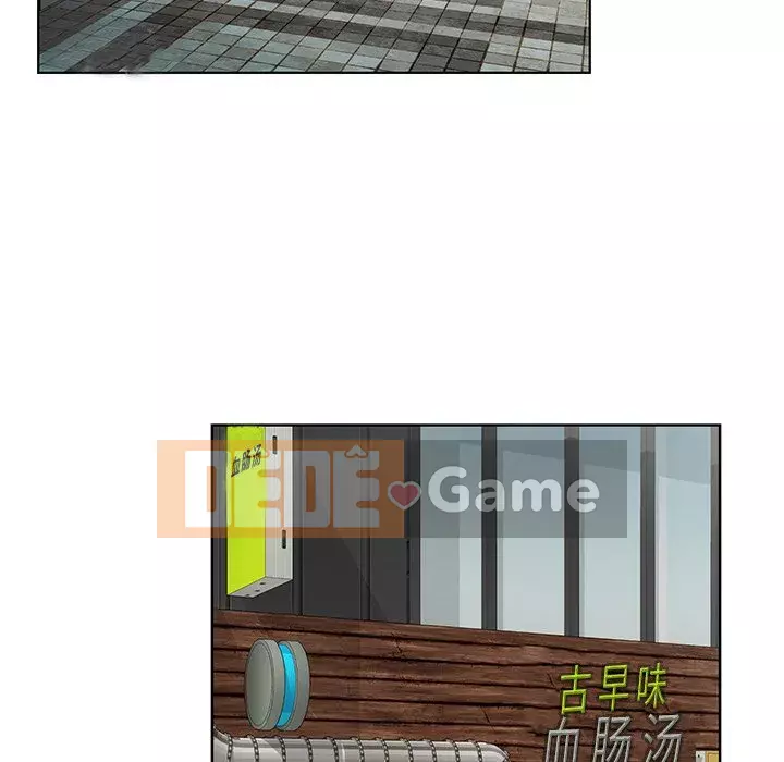 Mối tình đầu trở thành chị dâu Chương 1-22