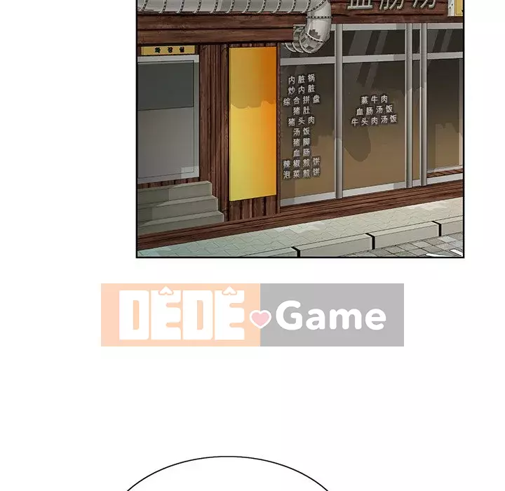 Mối tình đầu trở thành chị dâu Chương 1-22