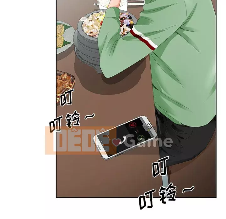 Mối tình đầu trở thành chị dâu Chương 1-22