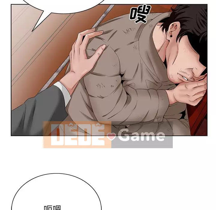 Mối tình đầu trở thành chị dâu Chương 1-22