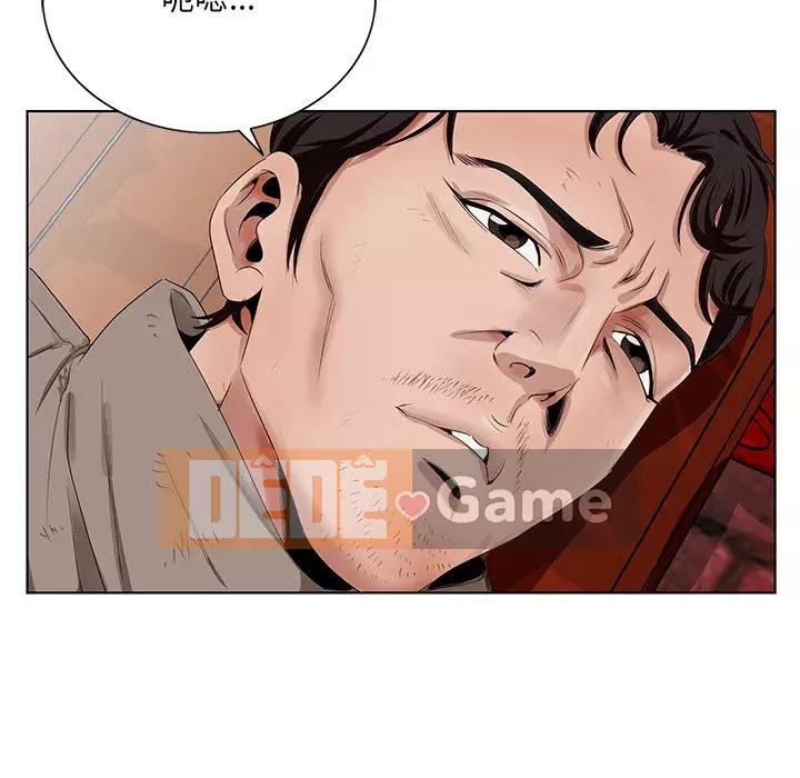 Mối tình đầu trở thành chị dâu Chương 1-22