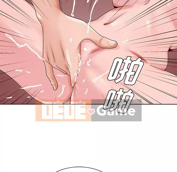 Mối tình đầu trở thành chị dâu Chương 1-22