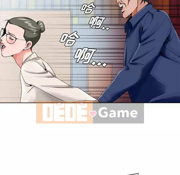 Mối tình đầu trở thành chị dâu Chương 1-22