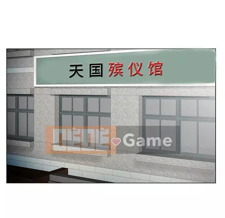 Mối tình đầu trở thành chị dâu Chương 1-22