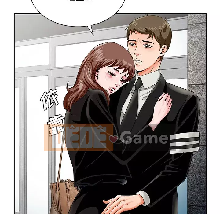 Mối tình đầu trở thành chị dâu Chương 1-22