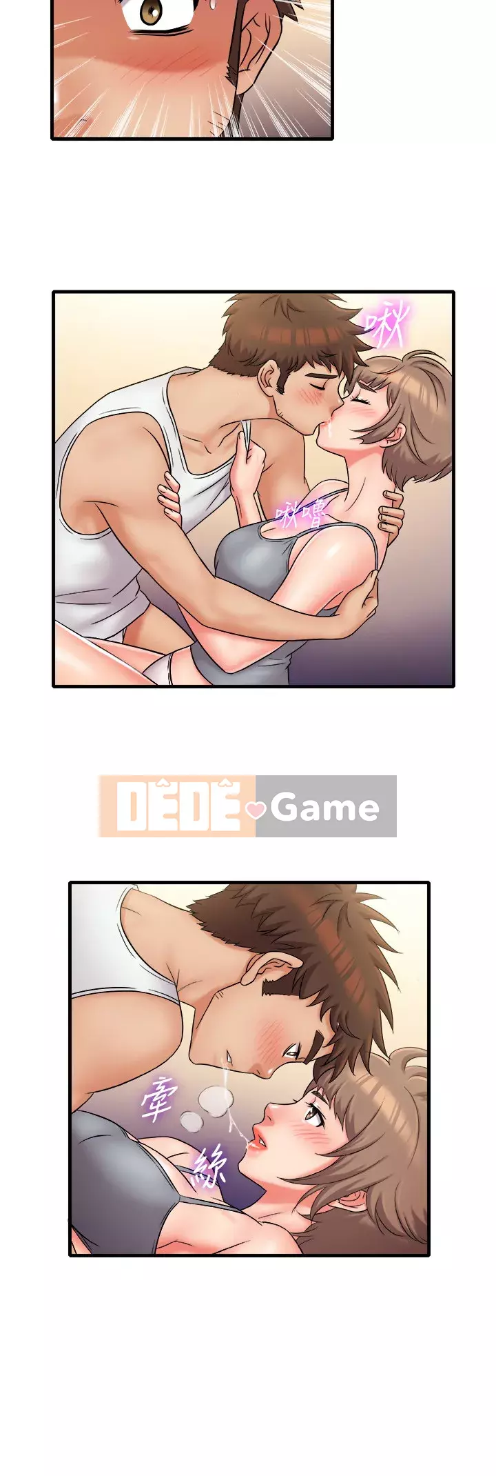 Người làm công ăn lương Jingqi Chương 32