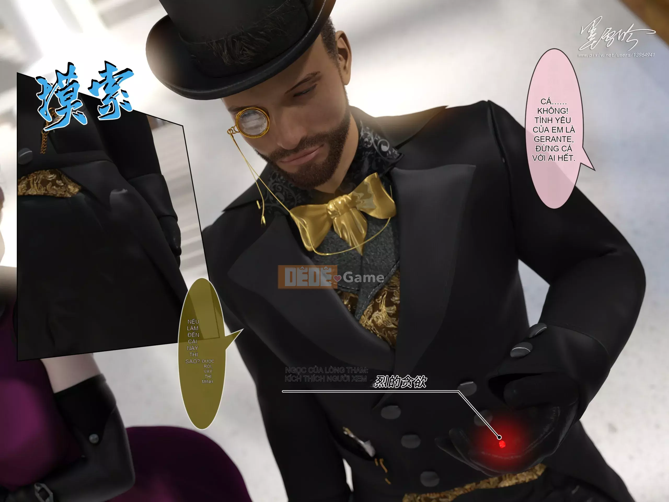 Bạn thuở nhỏ Chương 3