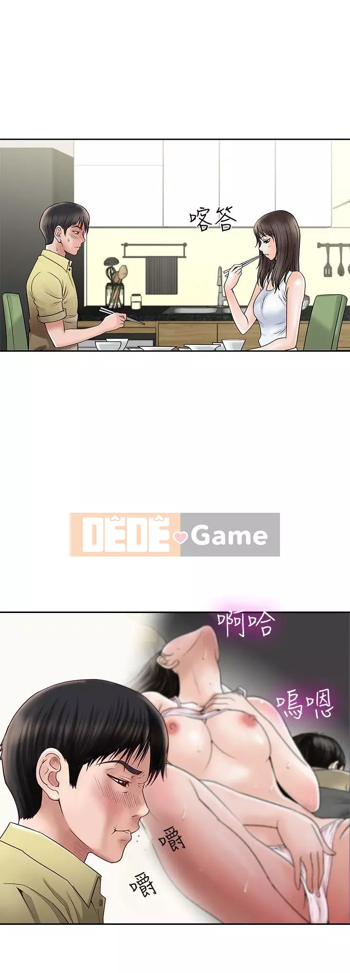 Vợ của người khác Chương 1-97