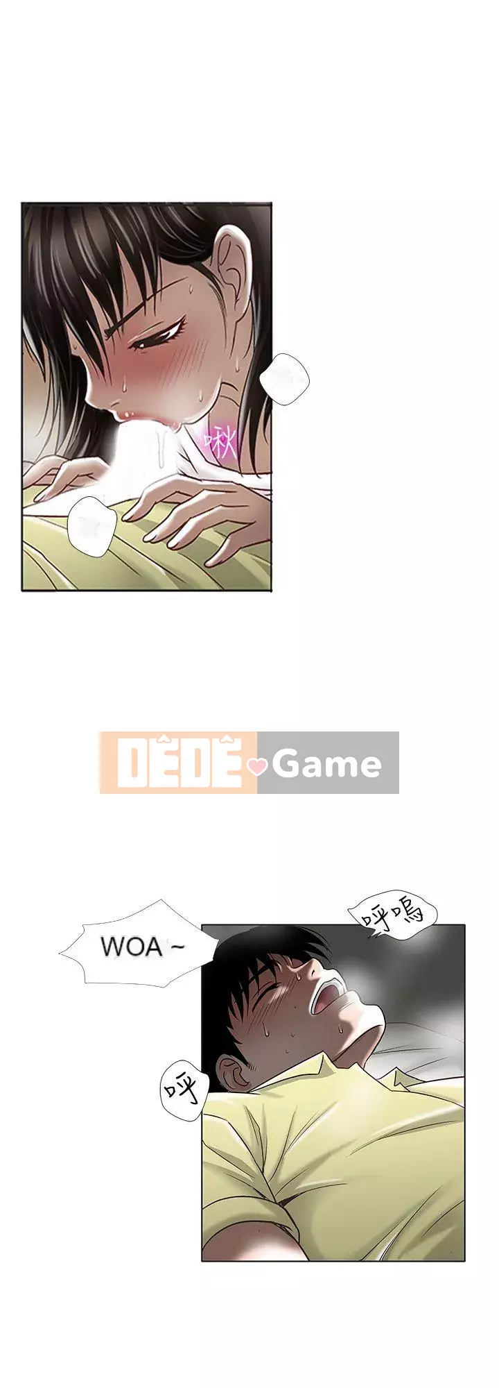 Vợ của người khác Chương 1-97