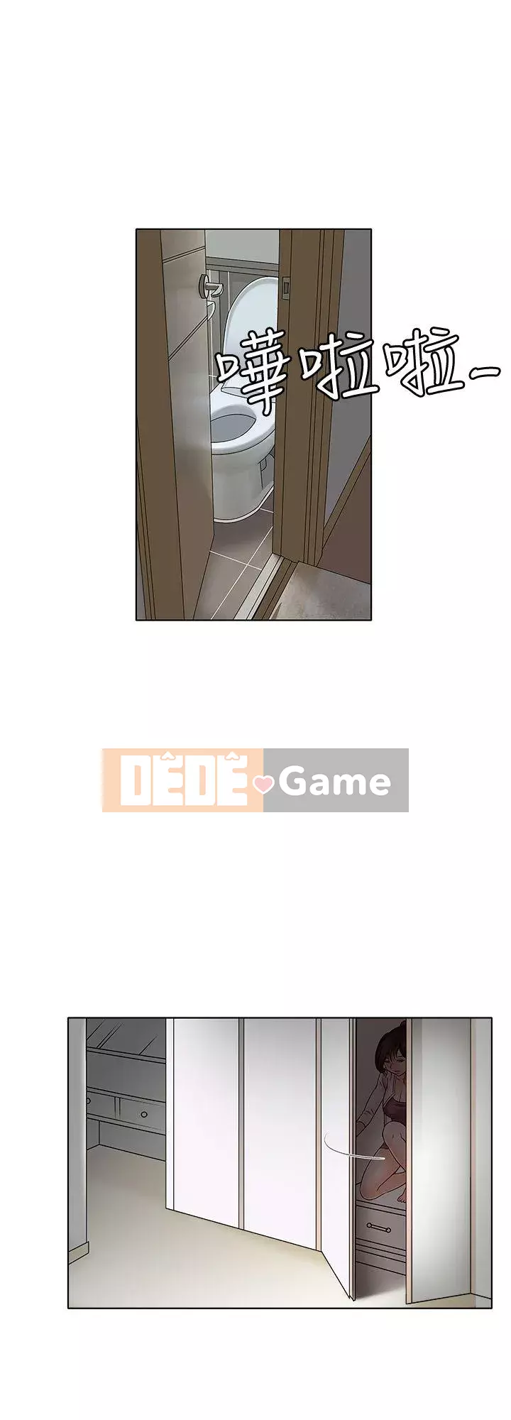 Vợ của người khác Chương 1-97