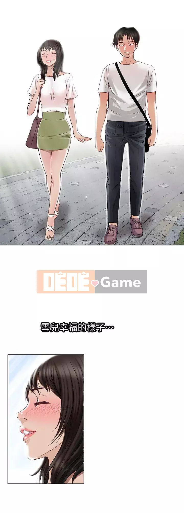 Vợ của người khác Chương 1-97