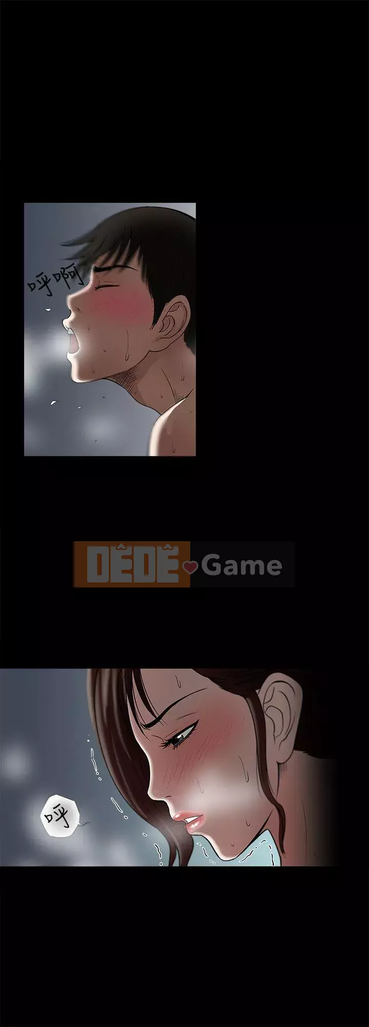 Vợ của người khác Chương 1-97