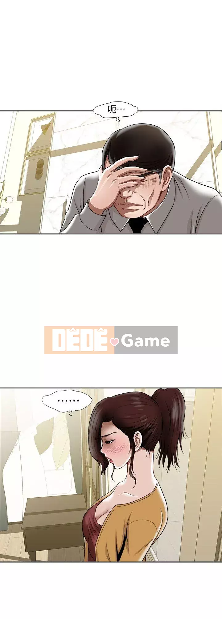 Vợ của người khác Chương 1-97