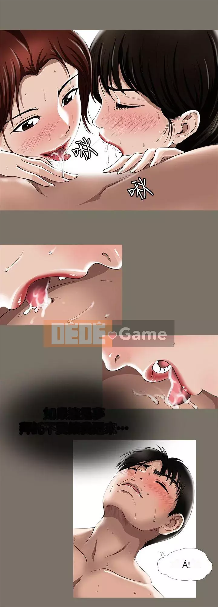 Vợ của người khác Chương 1-97