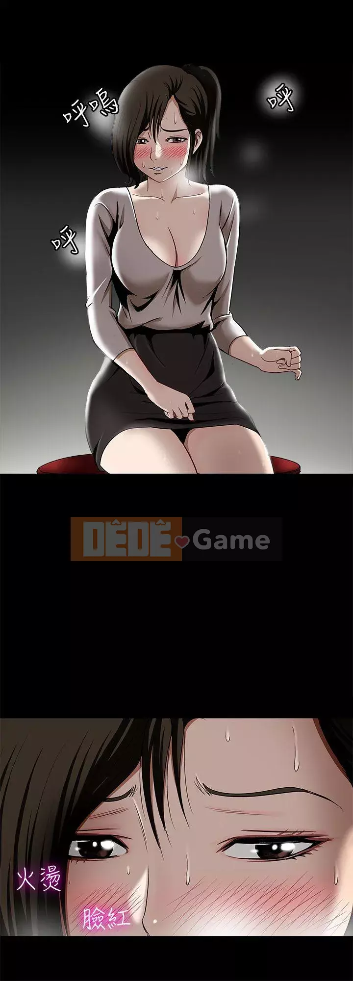 Vợ của người khác Chương 1-97