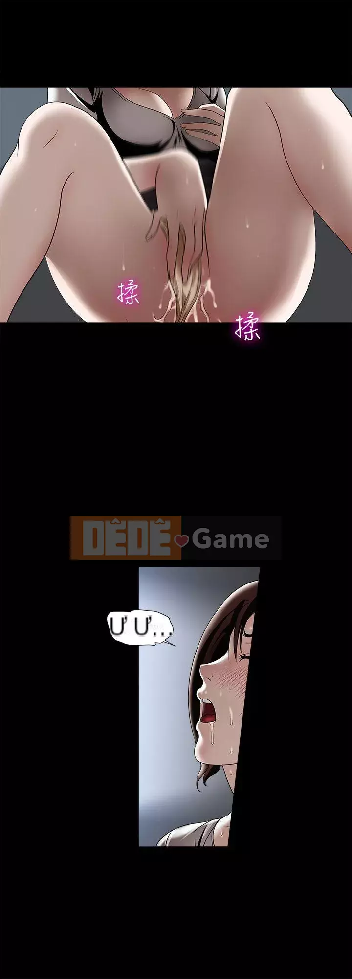 Vợ của người khác Chương 1-97