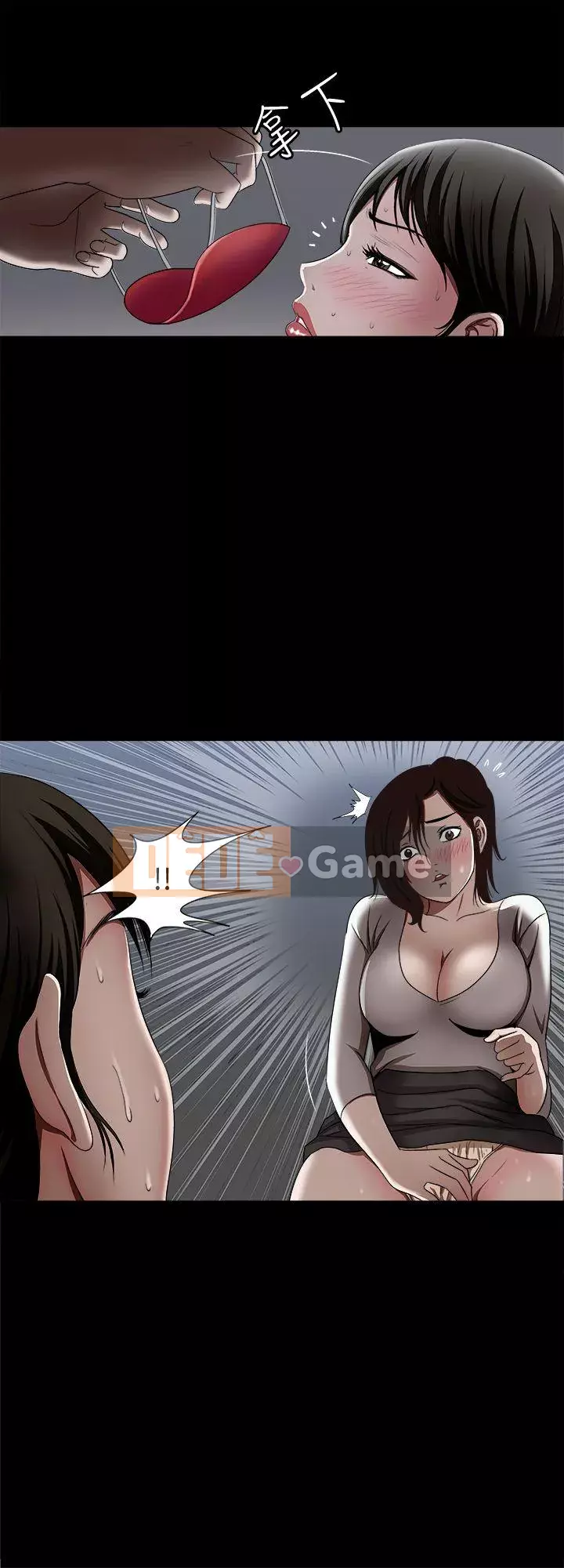 Vợ của người khác Chương 1-97