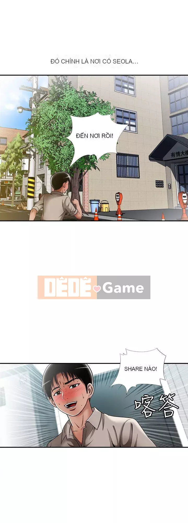 Vợ của người khác Chương 1-97