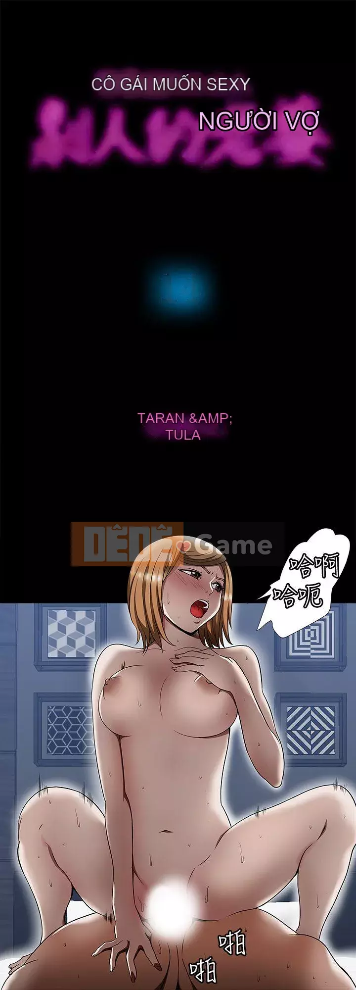 Vợ của người khác Chương 1-97