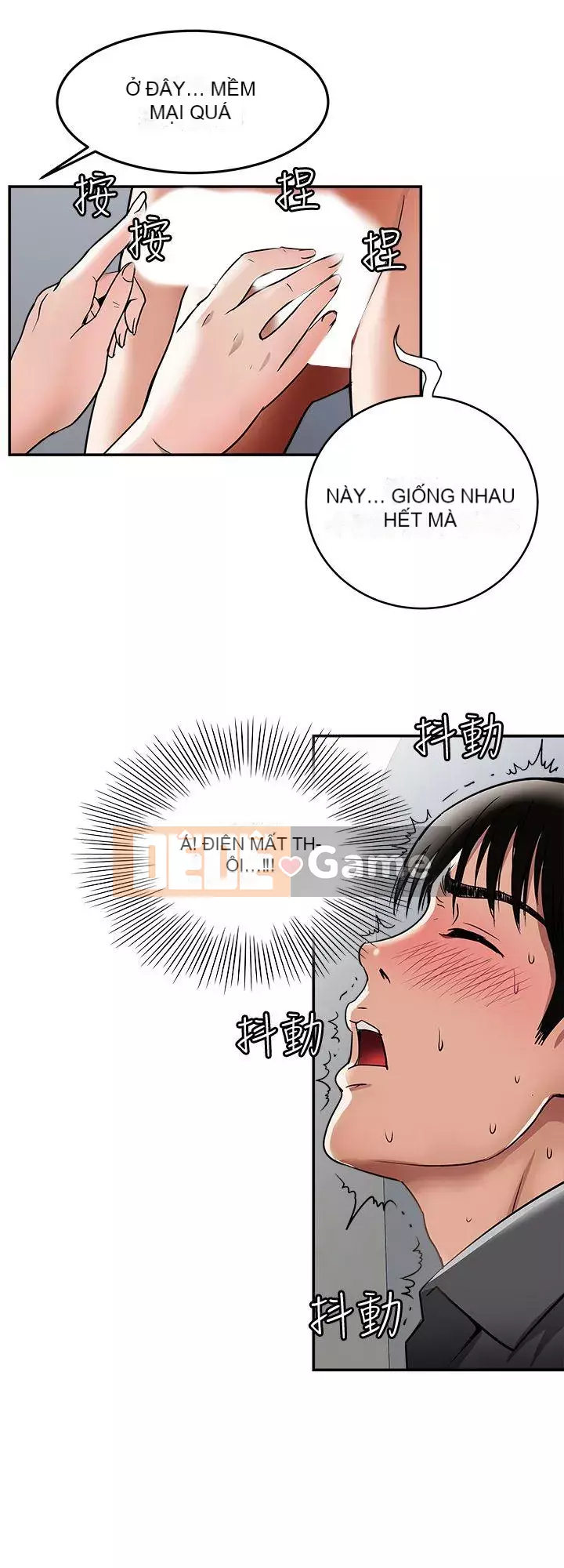 Vợ của người khác Chương 1-97