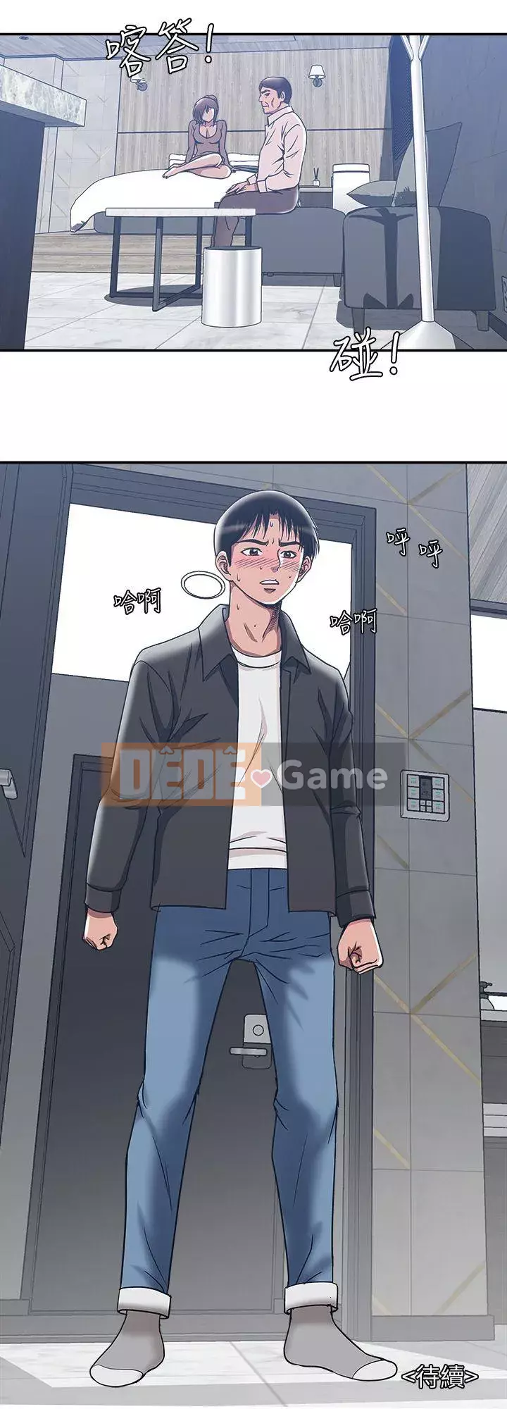 Vợ của người khác Chương 1-97