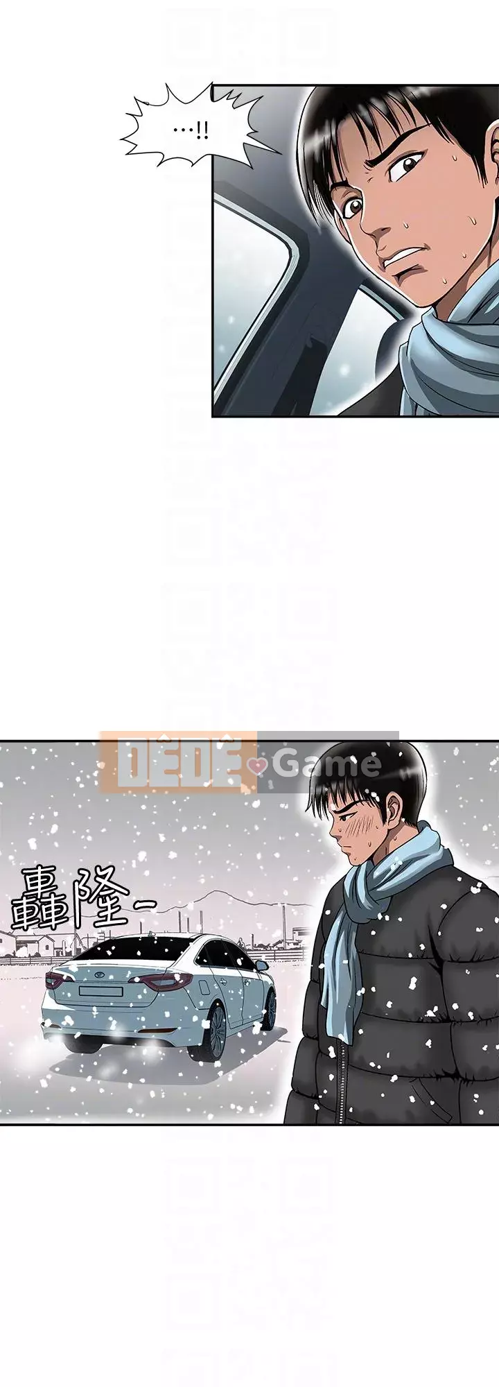 Vợ của người khác Chương 1-97