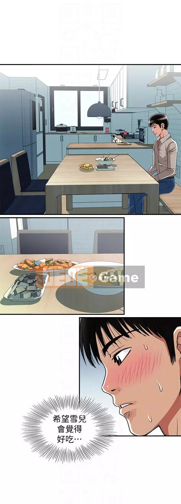 Vợ của người khác Chương 1-97