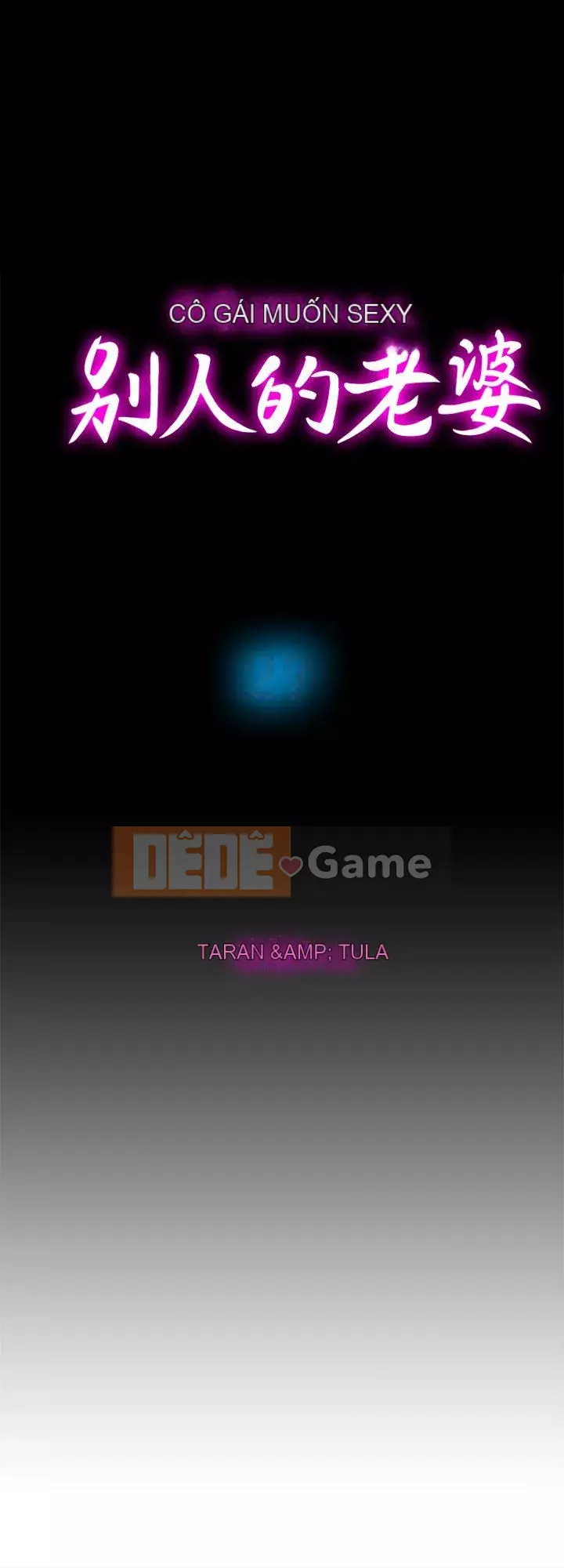 Vợ của người khác Chương 1-97