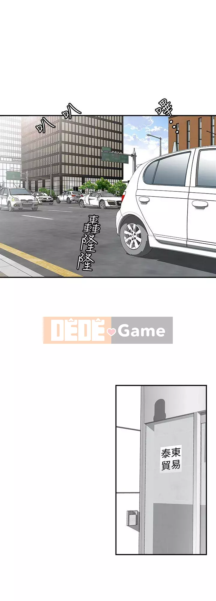 Vợ của người khác Chương 1-97