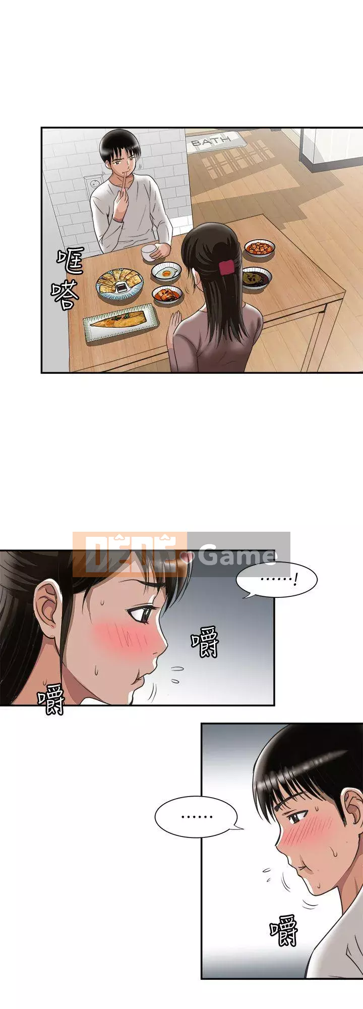 Vợ của người khác Chương 1-97