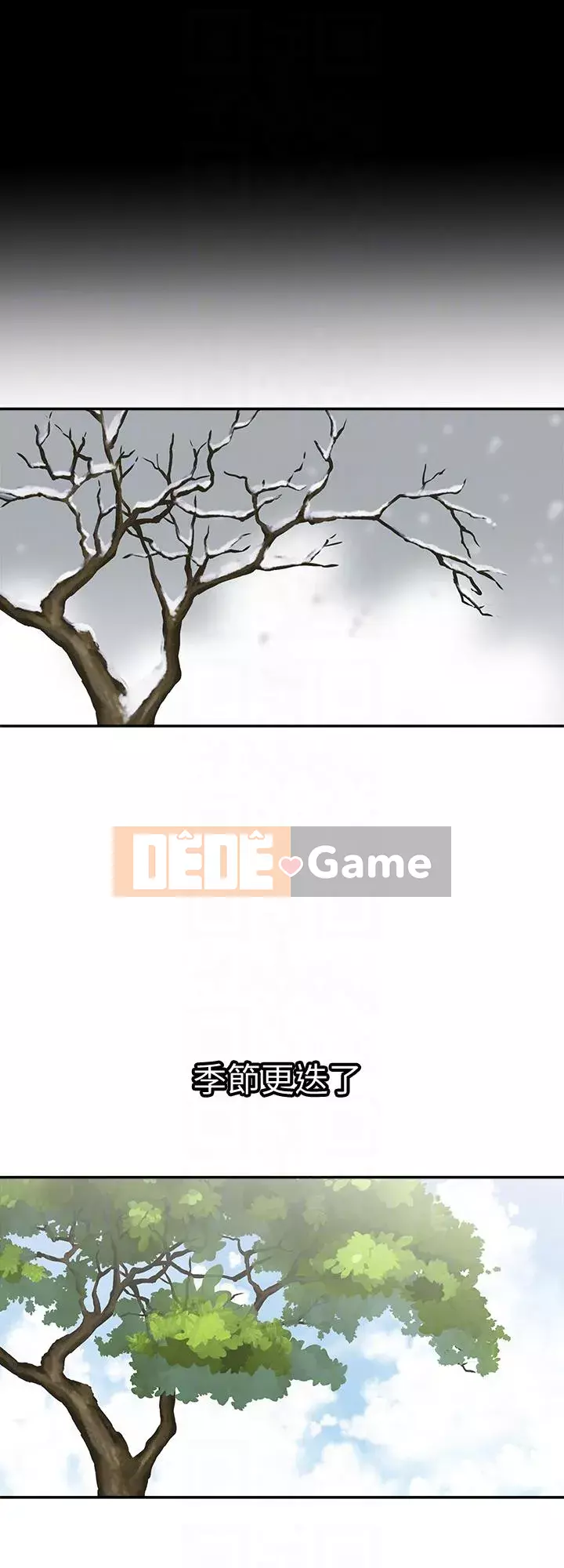 Vợ của người khác Chương 1-97