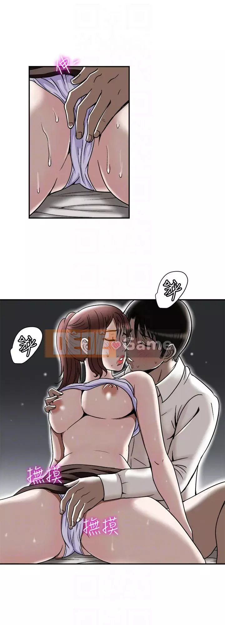 Vợ của người khác Chương 1-97