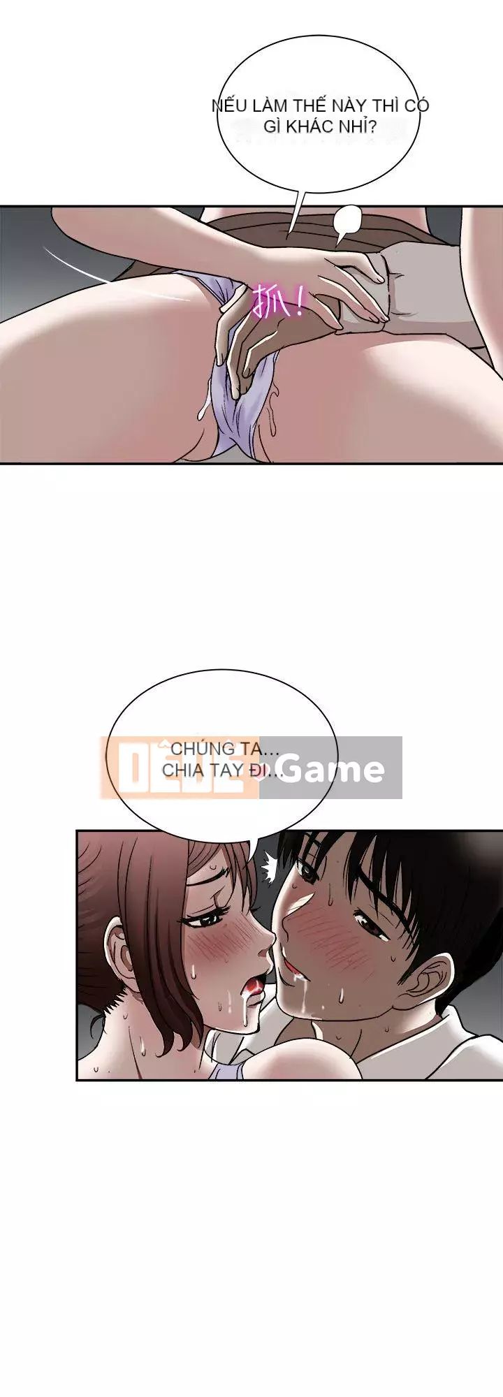 Vợ của người khác Chương 1-97