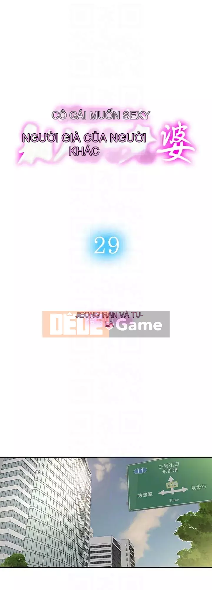 Vợ của người khác Chương 1-97