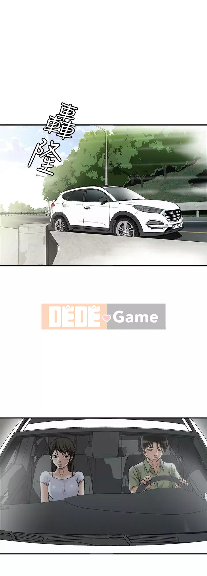 Vợ của người khác Chương 1-97