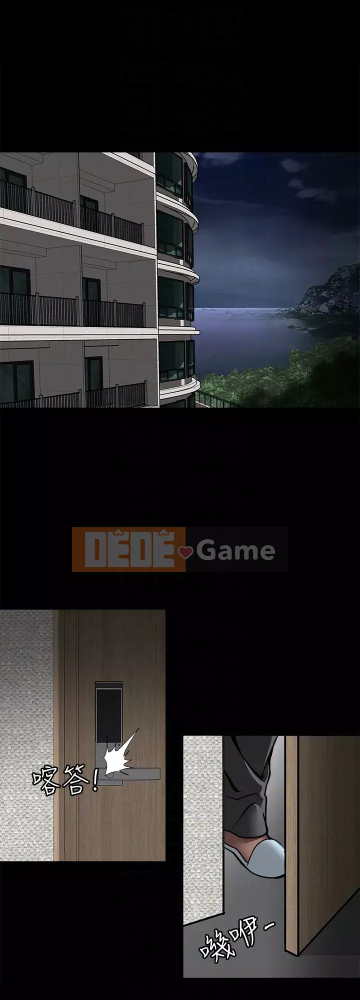 Vợ của người khác Chương 1-97