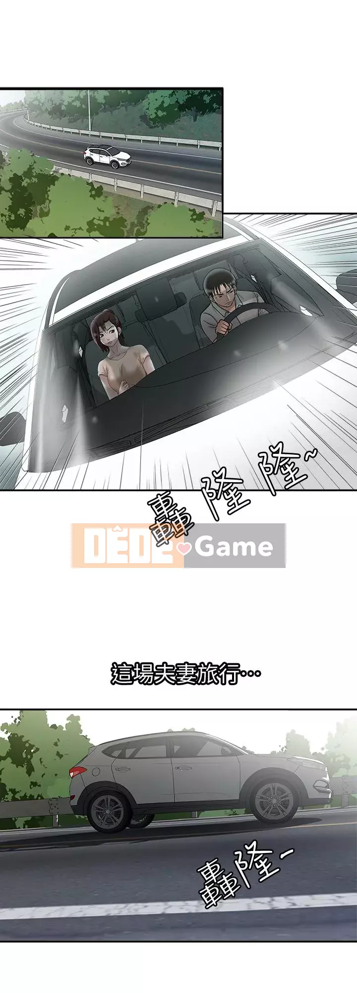 Vợ của người khác Chương 1-97