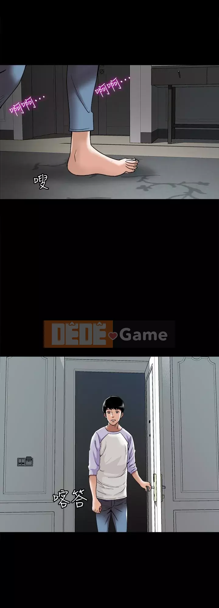 Vợ của người khác Chương 1-97