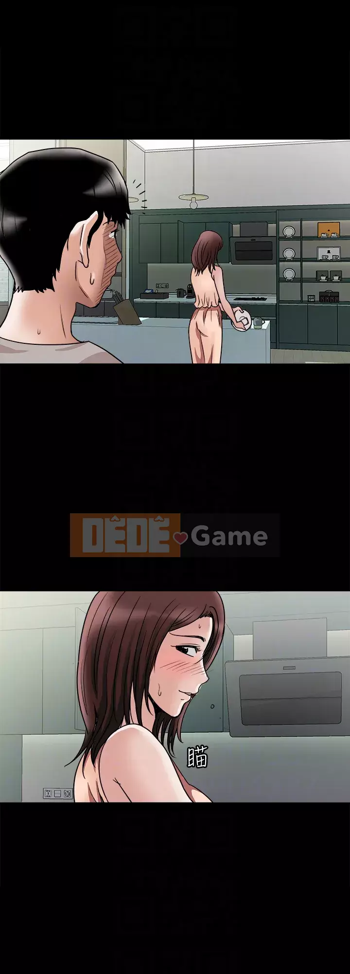 Vợ của người khác Chương 1-97