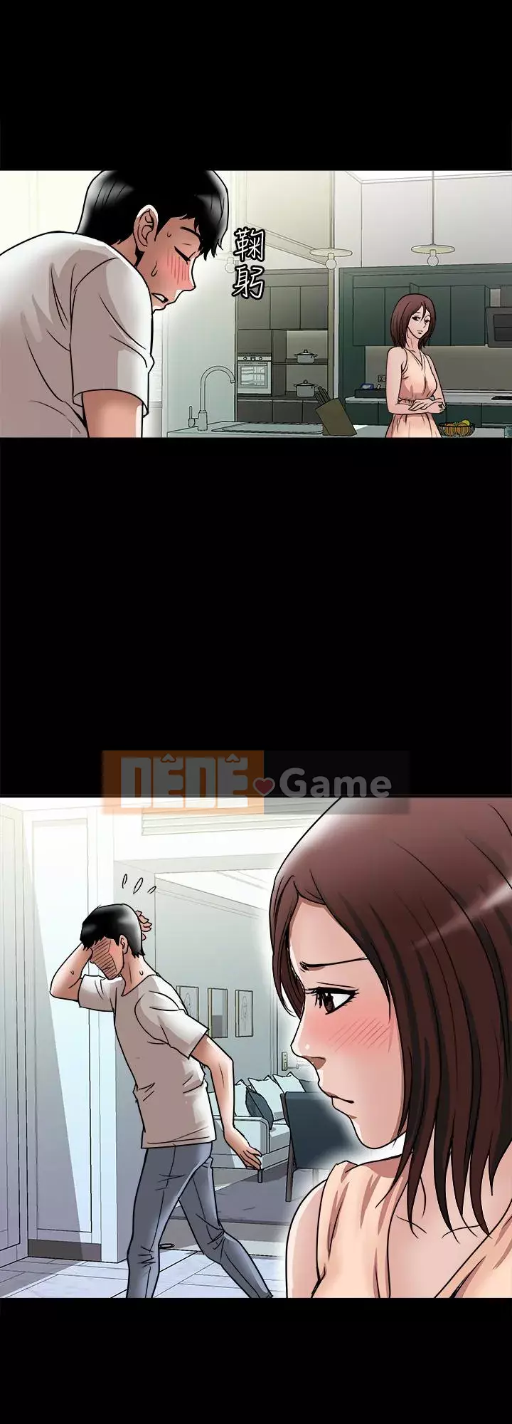 Vợ của người khác Chương 1-97