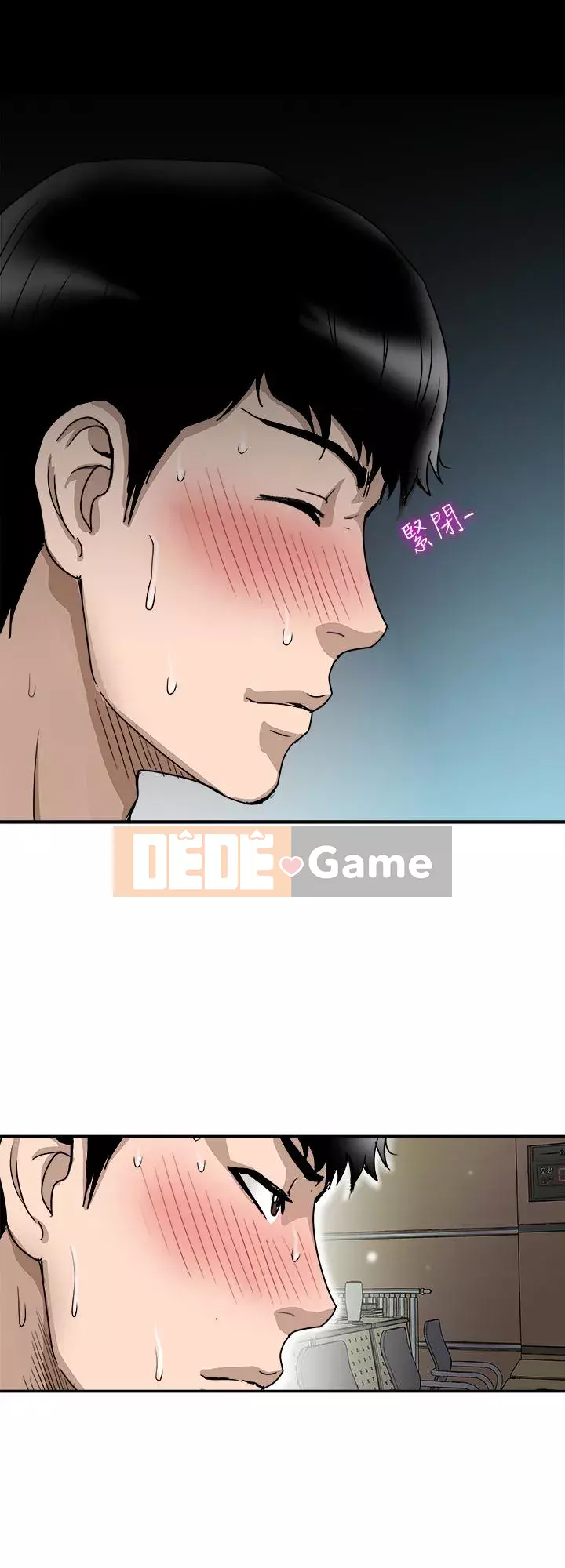 Vợ của người khác Chương 1-97