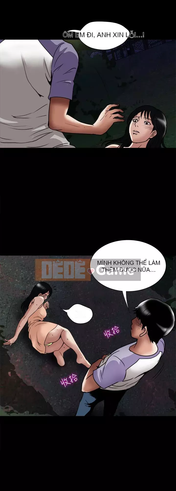 Vợ của người khác Chương 1-97