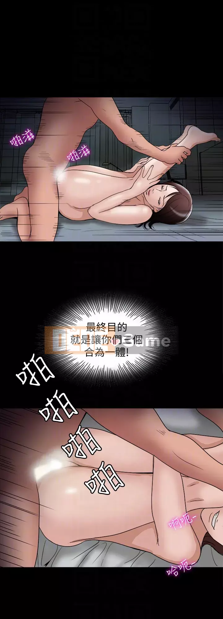 Vợ của người khác Chương 1-97