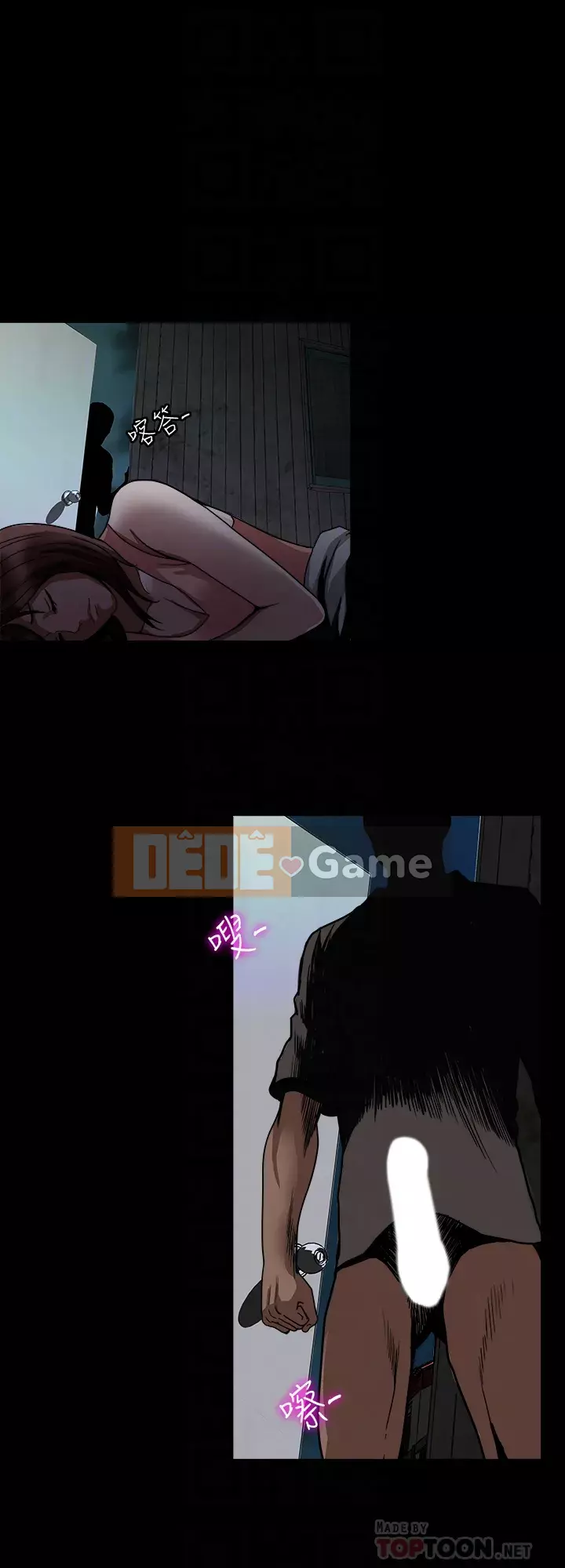 Vợ của người khác Chương 1-97